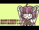 ほんの少し自分の話【自語り投稿祭】