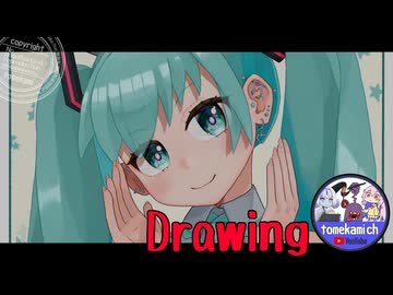 【メイキング動画】週刊ミクさん106【初音ミク】