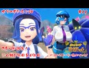 【ポケモンSV】一気にメインストーリー進めていくぞー！【#11】【実況】#バ美肉おじさん #ホリちゃん #ポケットモンスタースカーレットバイオレット　#ジムリーダー