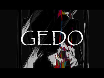 GEDO / daraku - Yus【歌ってみた】
