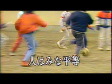 ２～３月に信州でやっていたＣＭ①