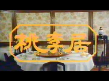 ２～３月に信州でやっていたＣＭ②