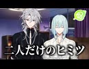 【18TRIP】この2人にそんな絆が... | ココロの砂像（フルボイス ver.）【初見実況】#6