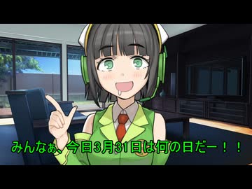 今日は何の日？　[中の人生誕祭動画]