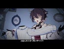 【31】ストックホルムワルツ (UTAUカバー)