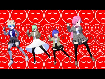 【MMD淫夢】代理っちでビバナミダ