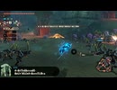 ゼルダ無双封印戦記 のんびりプレイ　Part09