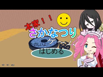 【さかなつり】磁石でさかな釣るゲームを作ったよ