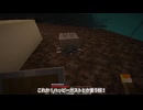 【MINECRAFT】ネザー要塞探しの旅。 #5【AquesTalk実況】