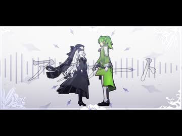 【ミネアカMMD部】アヴァート【わたおし2026】