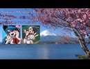 【東方自作アレンジ】Sakura Memory feat.重音テトSV