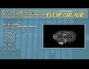 ミニアルバム「FLOP OR AIR」