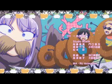 ボーナス動画