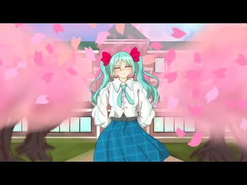 【初音ミク歌ってみた】卒業式 / ふゅゅ××【NT ver.2】