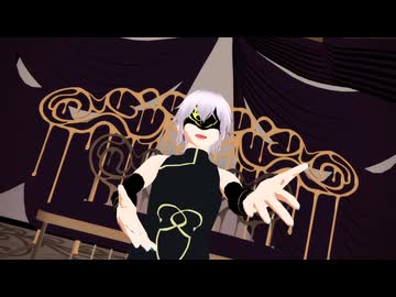 【MMDダメプリ】総帥で「アタシ」