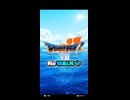 【ドラクエウォーク】 "ドラゴンクエストVII ReWalk" イベント プレイ動画 #1 イベントエピソード・ストーリー会話集" (プロローグのみ) & ガチャもあるよ！！