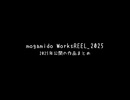 mogamido_WorksReeL 2025
