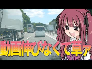 投稿歴10年超えたのに底辺投稿者やってて草ァッッ！！【雑談車載】【VOICEROID車載】