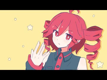 ステップアップ! /べこ feat.重音テトSV
