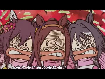 『みどりのマキバオー』×『ウマ娘』】コラボ“オー”プニング映像「走れOOオー」