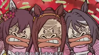 みどりのマキバオー』×『ウマ娘』】コラボ“オー”プニング映像「走れOO