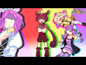 【MTG】あんこもんの統率者戦記【EDH】第35戦～エイプリルフールだもん～