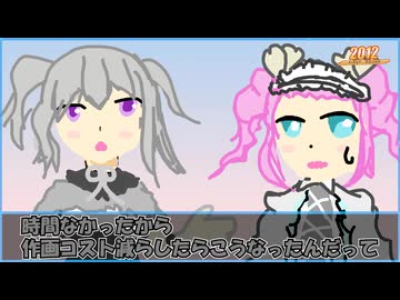 【読ム-１_2026】No.30『2012』(ガネ/達成)