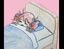 旅行の3大要素/重音テト