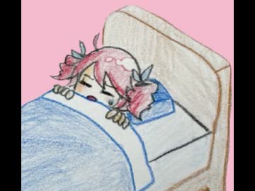 旅行の3大要素/重音テト