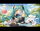 【ニコカラ】花粉症エンドレス feat.初音ミク（off vocal)