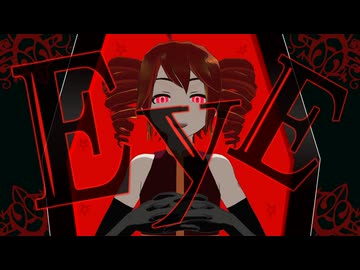 【MMD+UTAUカバー】EYE【重音テト誕生祭2026】