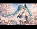 名前のない花 feat.初音ミク 【オリジナル】