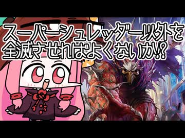 【MTGA】帰ってきたクソデッカー茜ちゃん その737【ボイスロイド実況】