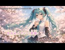 【ニコカラ】名前のない花 feat.初音ミク（off vocal)
