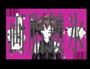 【UTAUカバー】画脂鏤氷【重音テト】