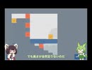 【高難度パズル】結局は try and error【ユウゴウパズル#4】