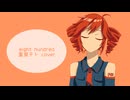 【重音テト生誕祭】eight hundred カバー