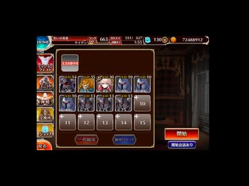 千年戦争アイギス 帰ってきたデシウス もう一人の吾輩