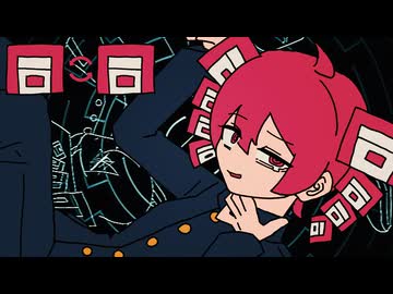 同⇆同 / 重音テト