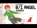 0/1 ANGEL(Cover) - UT-010(w/SynthV LinLai)
