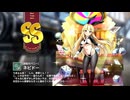 【ミストトレインガールズ】キャラシナリオ [SS][逆転のバニー]ネピドー