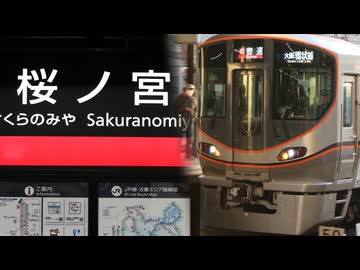 さくらんぼ / 大阪愛