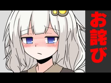 傲慢ちゃんの脳内の件でお詫び【番外編】