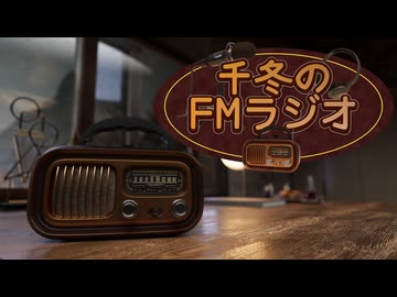 実写合成動画の作り方と考え方、その妥協点【ソフトウェアトークラジオ投稿祭】