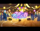 【ウマ娘 プリティーダービー】君ありて、春 Part.01