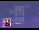 《プロセカ》エンヴィーキャットウォーク(エイプリルフールVer.) MASTER30 FC