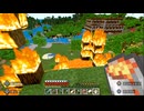 【マインクラフト】ソロクラ #462
