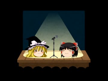 【ゆっくり漫才】曲がり角【読ム-１_2026】