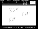 Status: Audio found