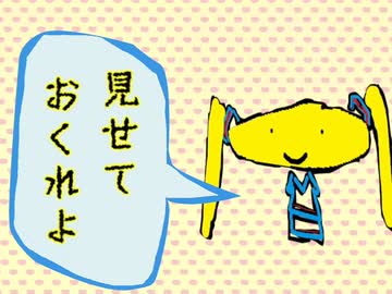 高音厨音域テスト　歌ってみた 【 r 】